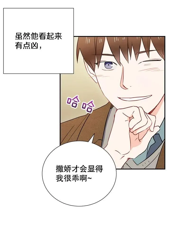 5.是他？58