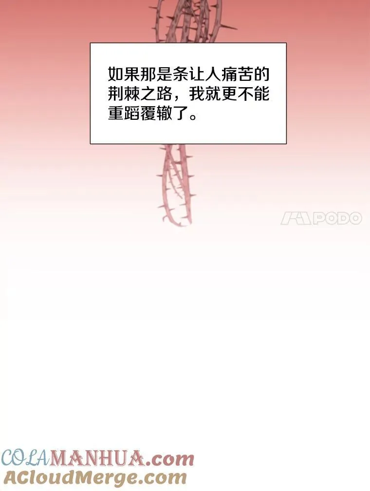 17.无法自控6