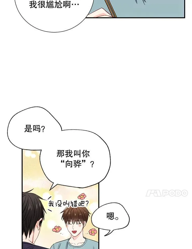 7.宿醉34