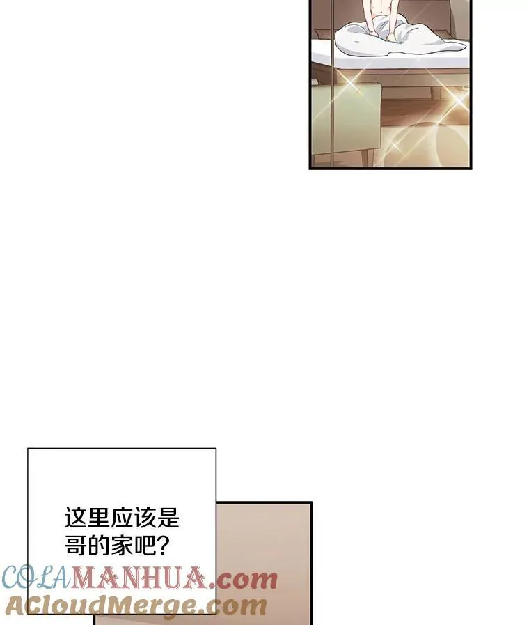 7.宿醉6