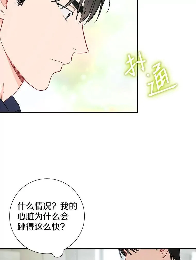 39.商讨聚会地点55