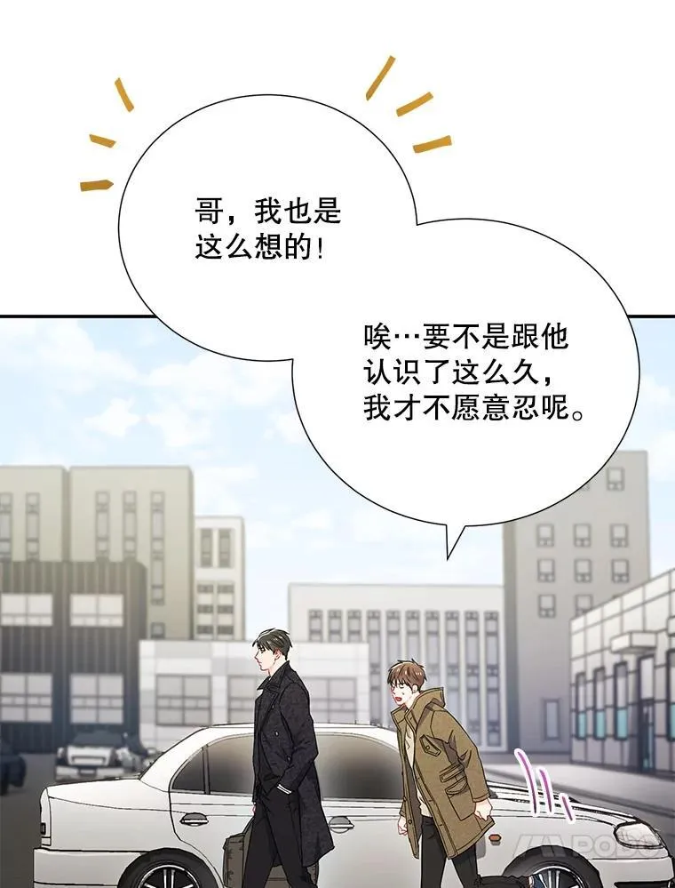 14.对峙58