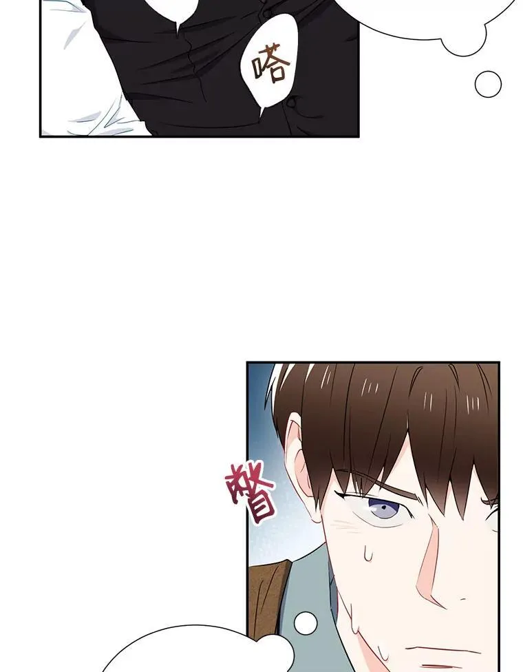5.是他？29