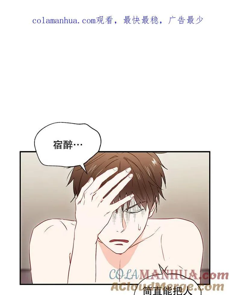 6.酒吧84