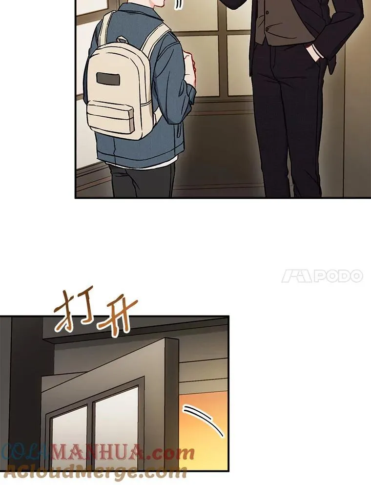 37.小酒馆33
