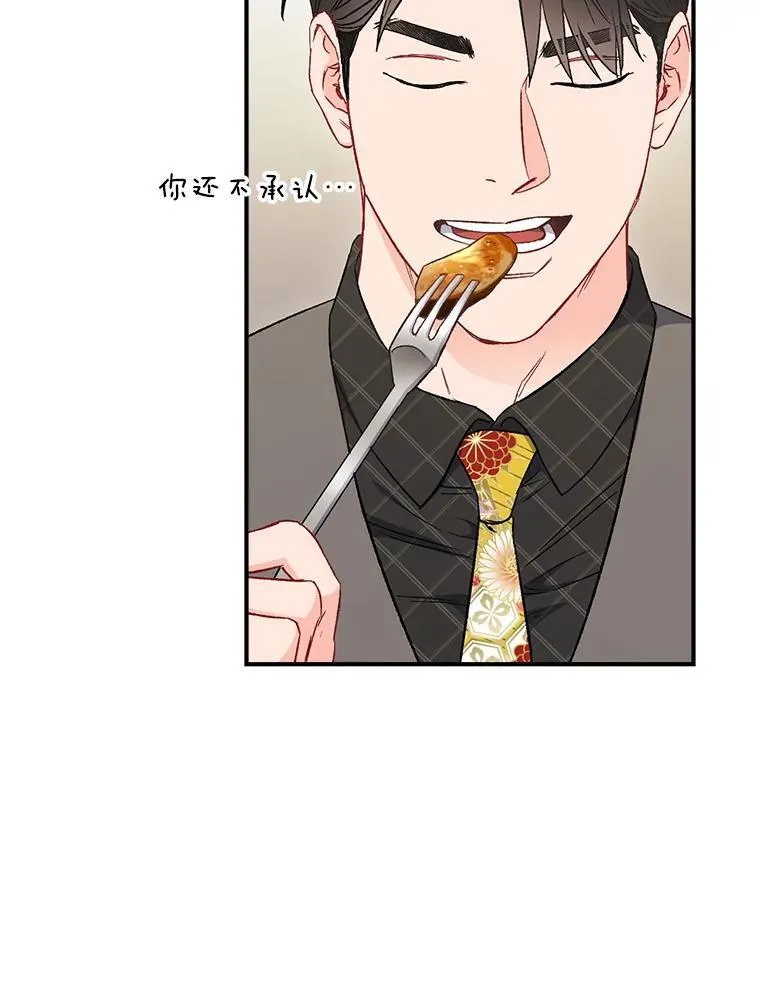 45.求职（2）（完）59