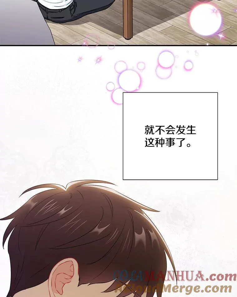 31.我和凌瀚63
