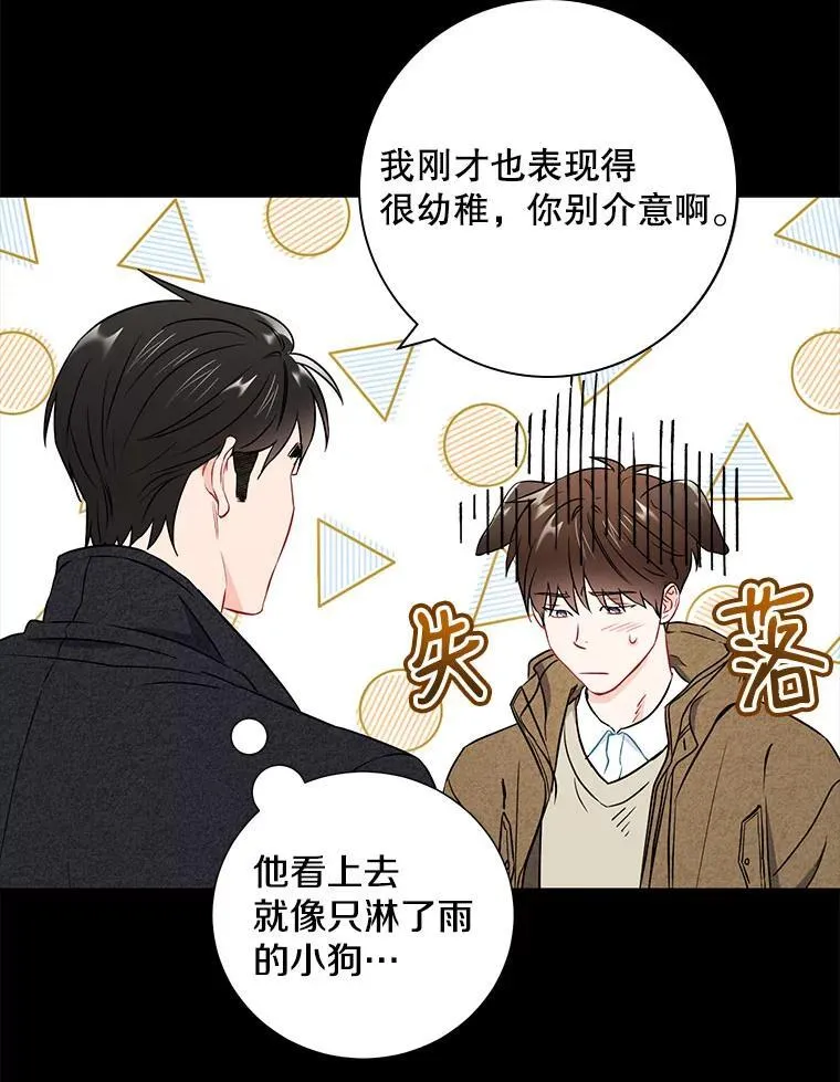 24.成为朋友的资格65