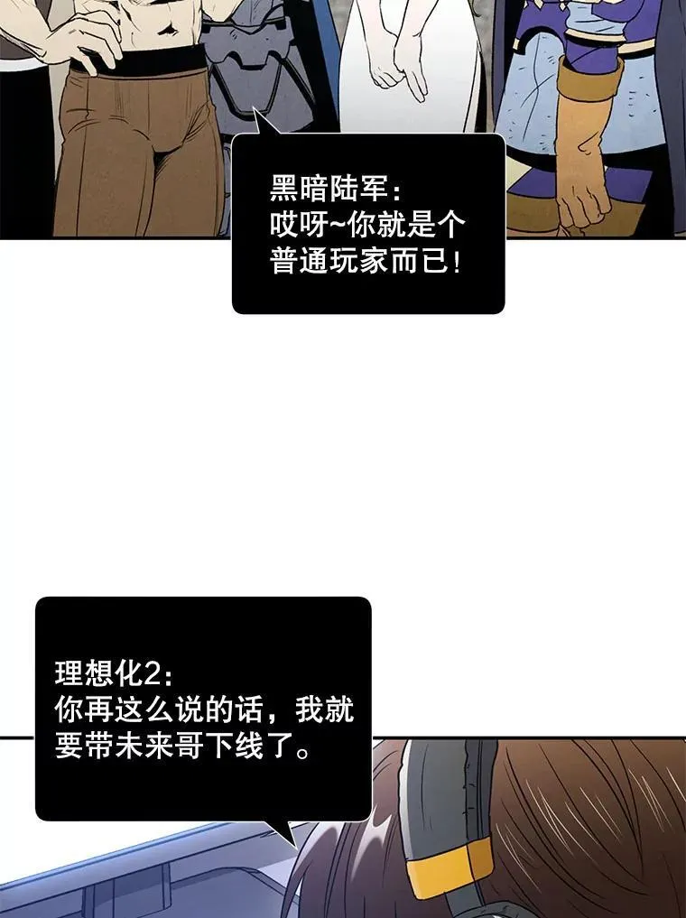18.飞速发展67