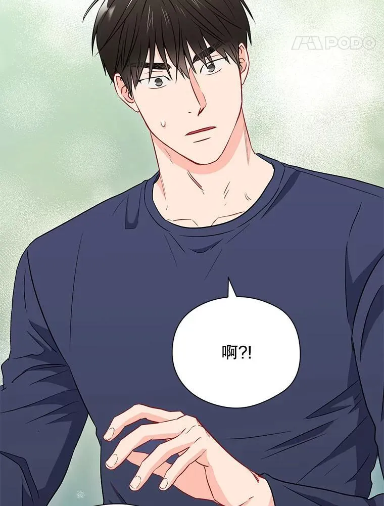 15.只对你这样70