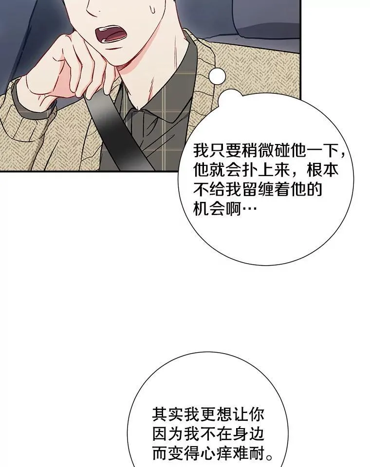 36.力量38