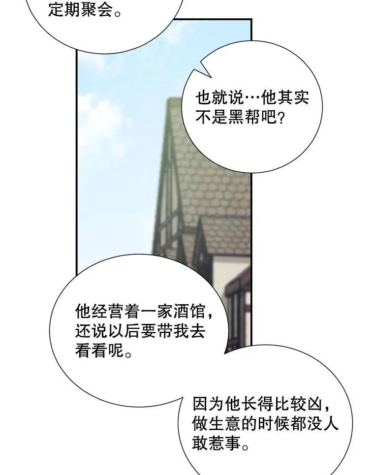 9.聚会25