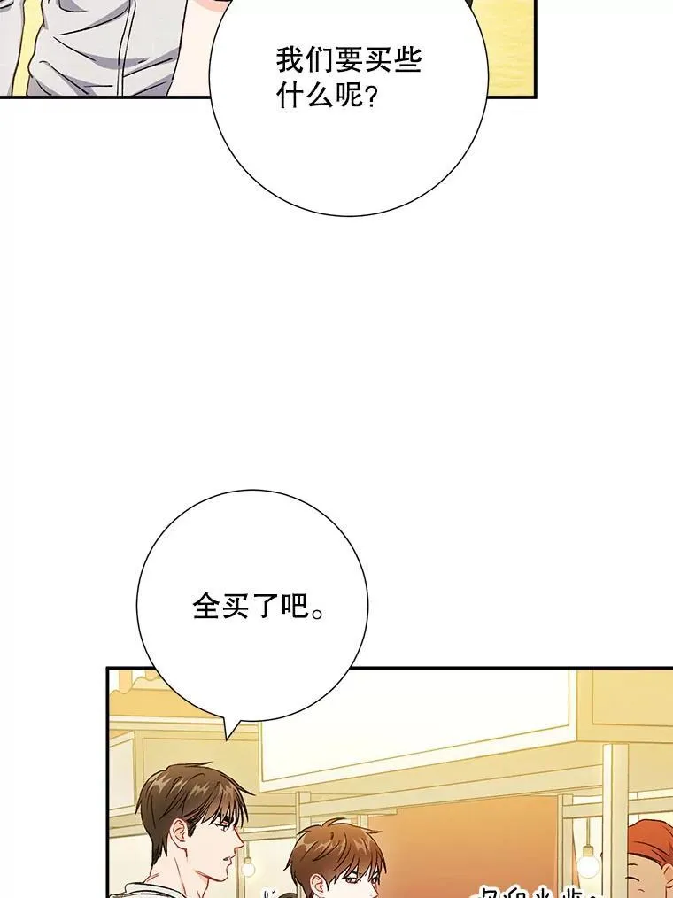 41.搭讪38