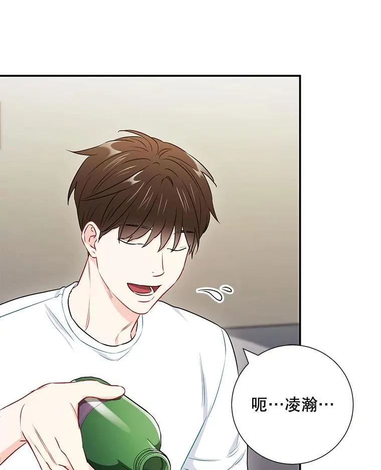 31.我和凌瀚19