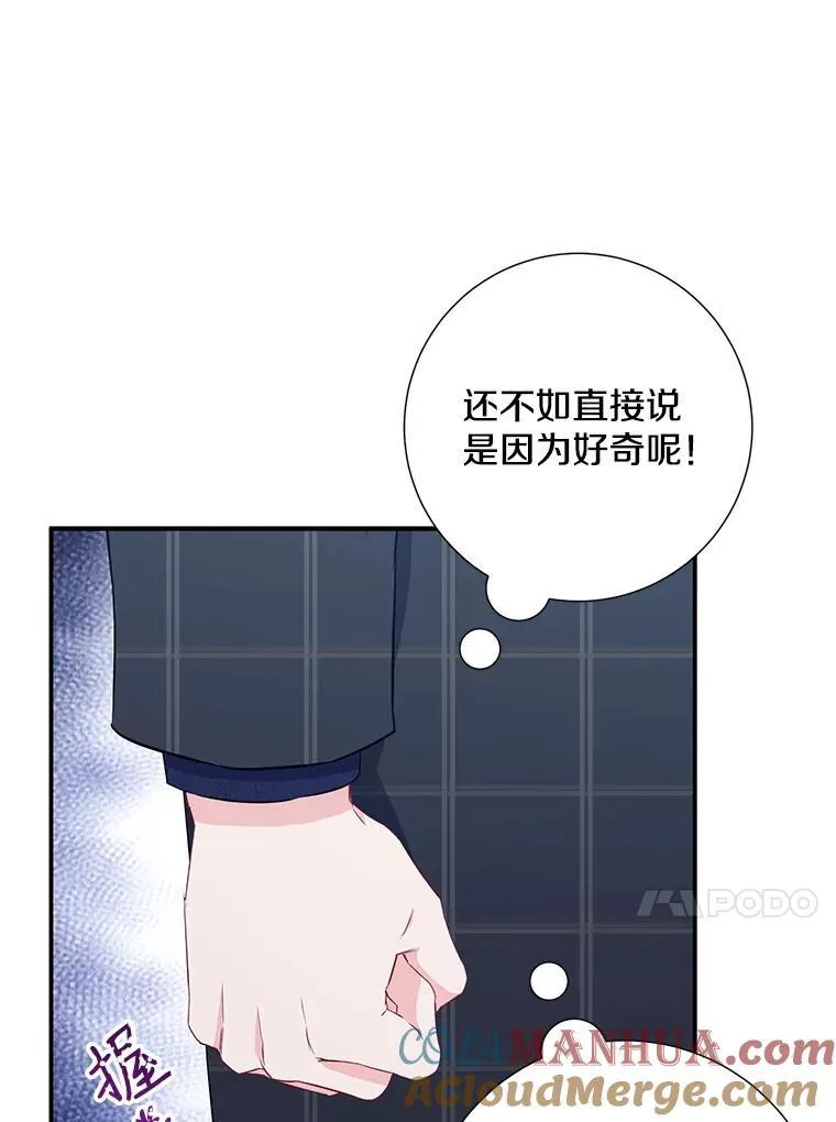 12.我们的关系需要变化72