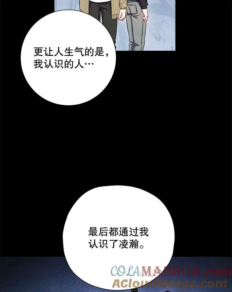 31.我和凌瀚45