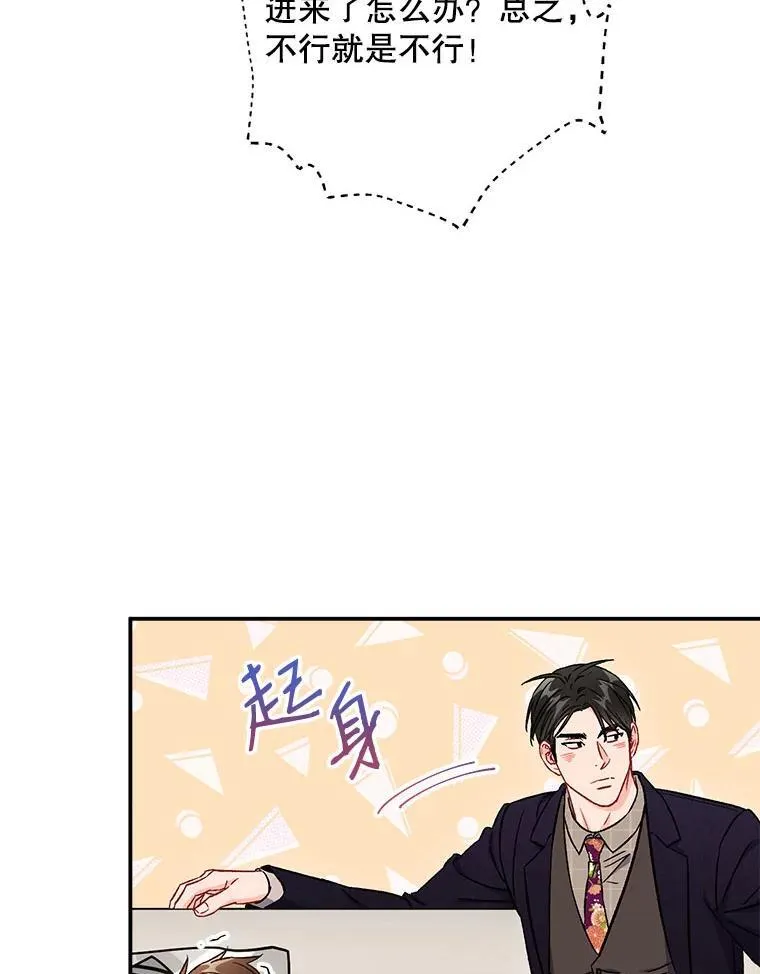 38.开小酒馆的理由65