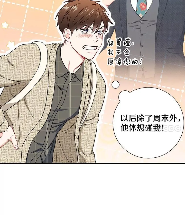 36.力量86