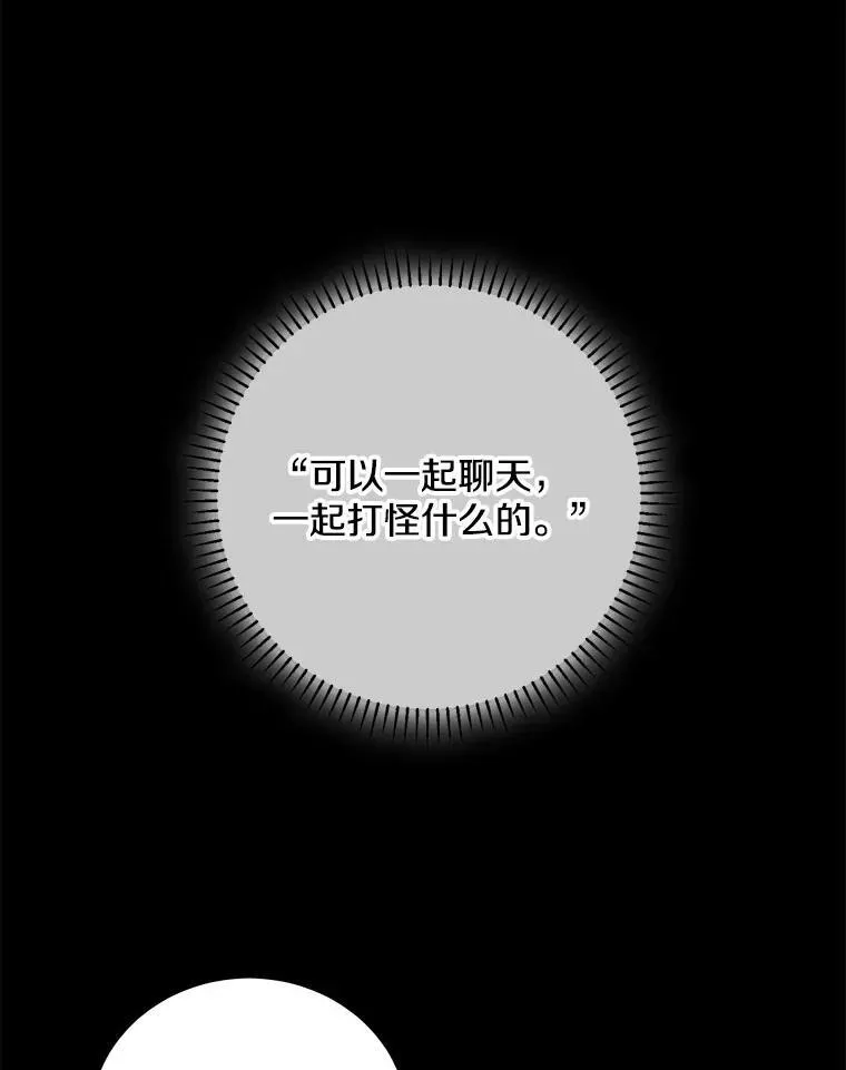20.不是作为朋友93