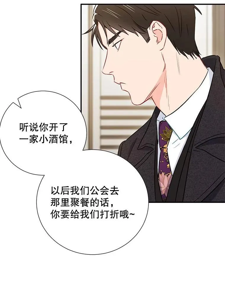 10.是嫉妒吗？31