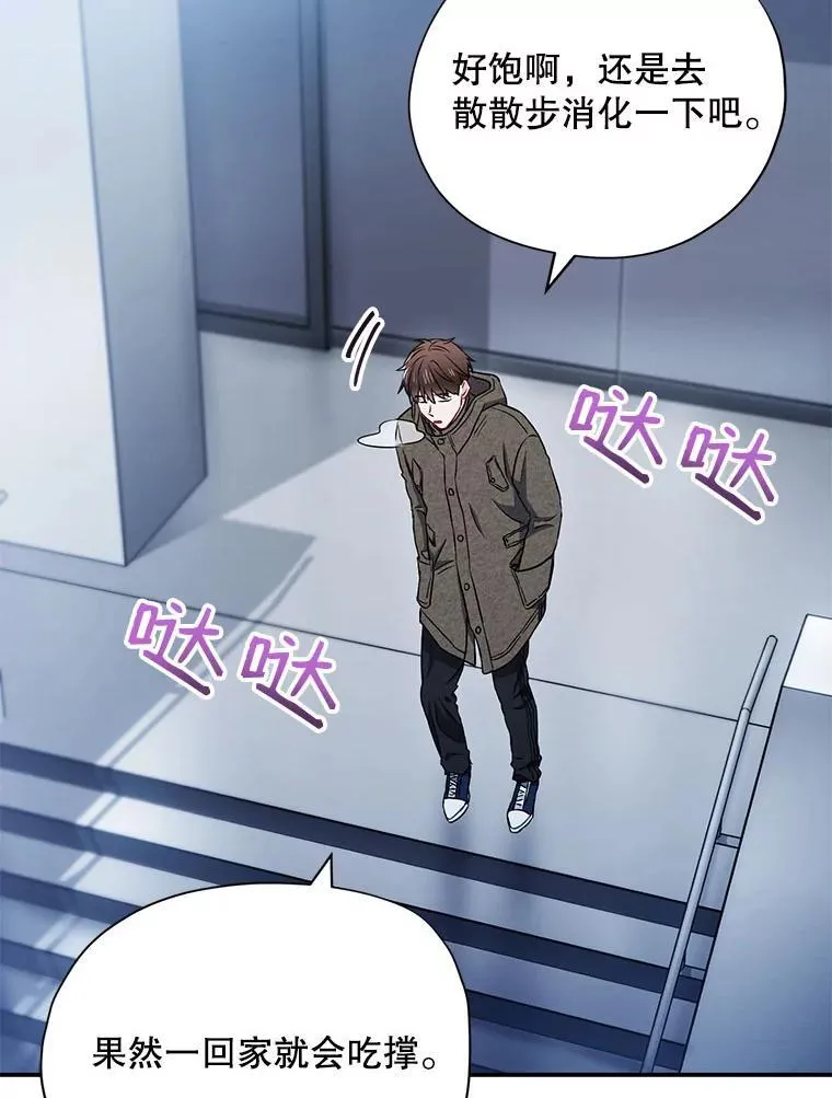 13.没有结果的暗恋69