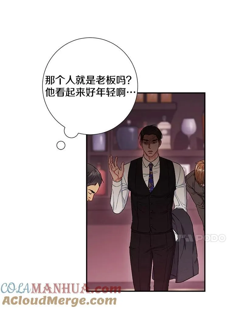 43.凌瀚的故事12