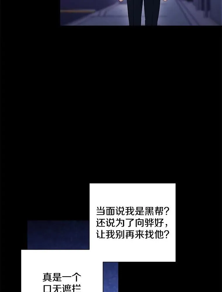 30.告诉他我的故事62