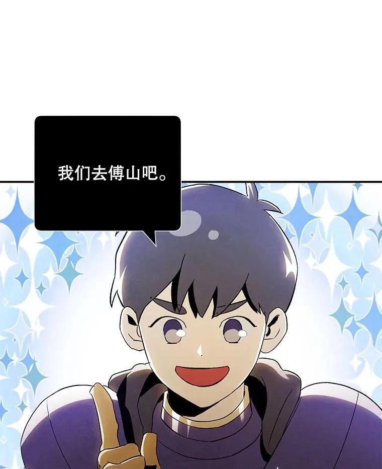 39.商讨聚会地点35