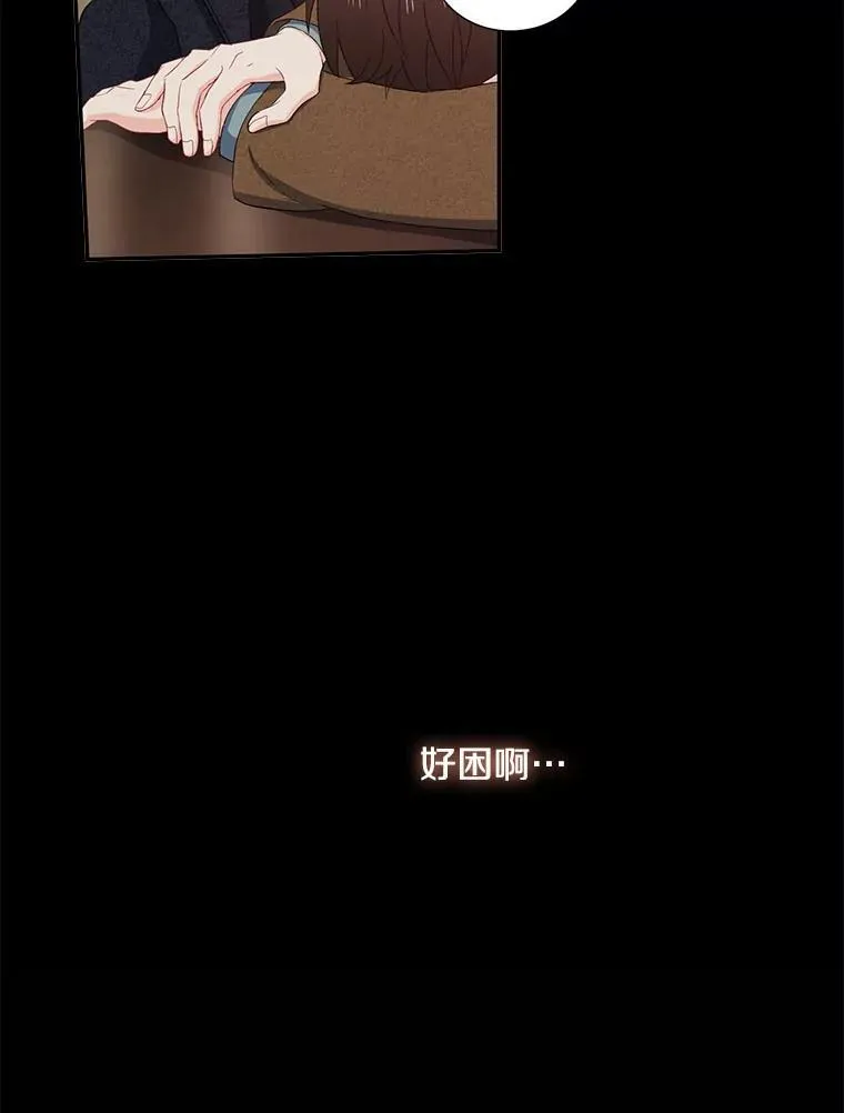 6.酒吧74