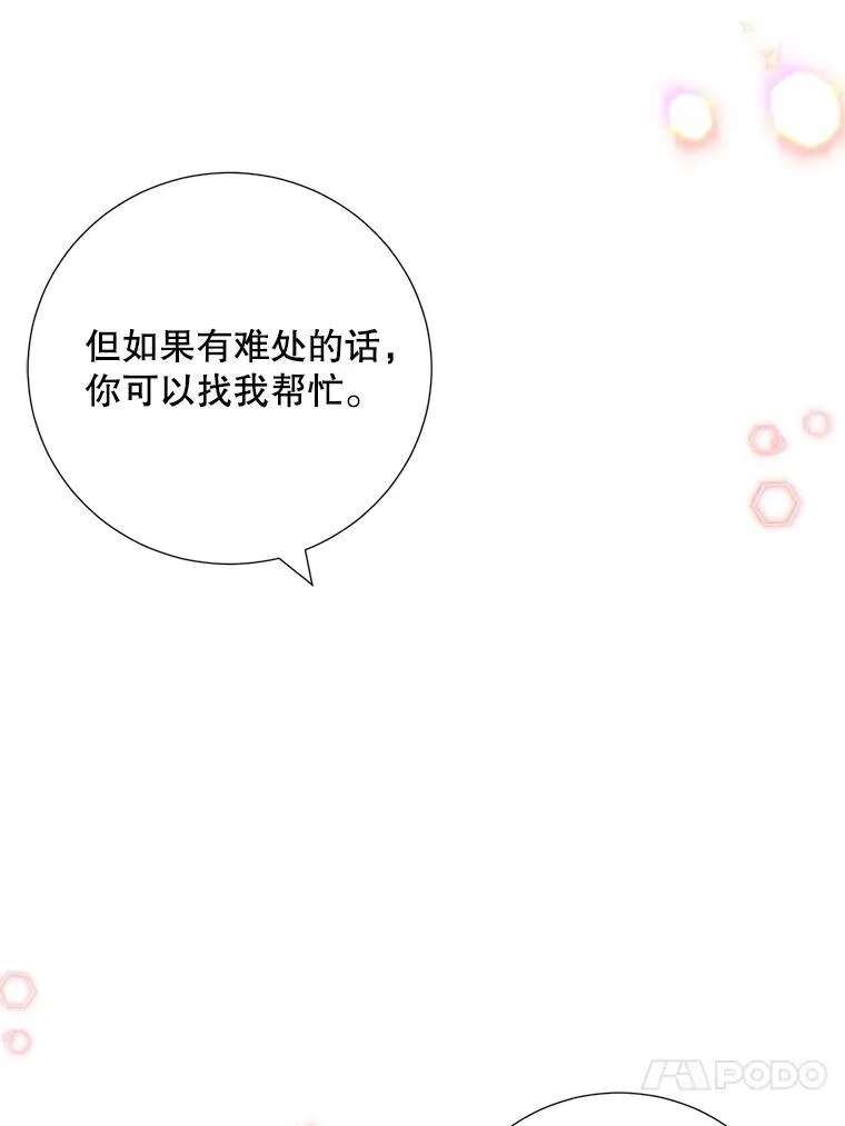 17.无法自控77