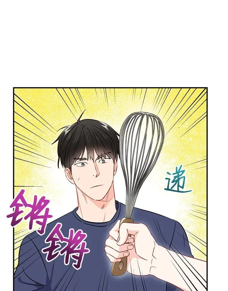 15.只对你这样26