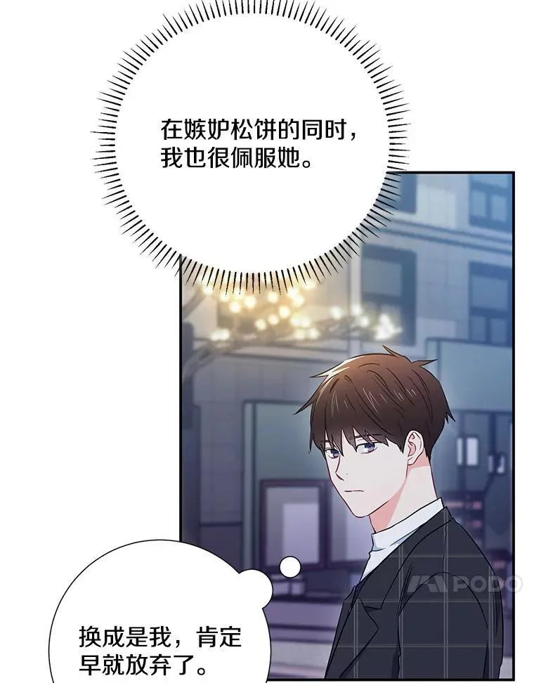 11.哥不会丢下我的50