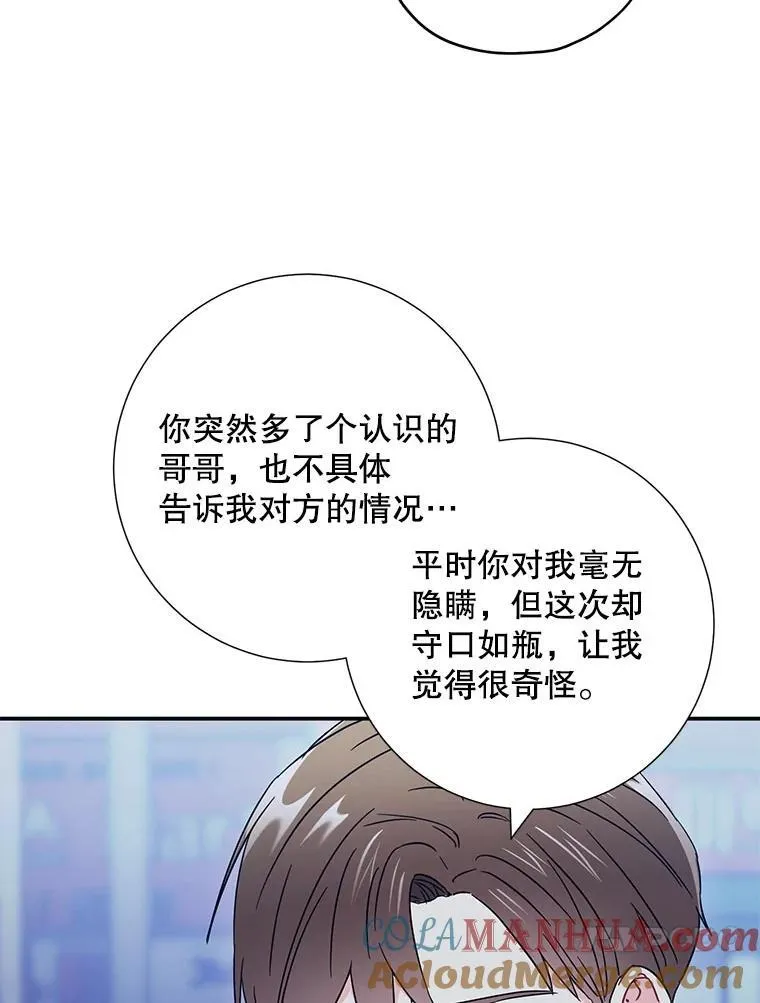 19.结束暗恋63