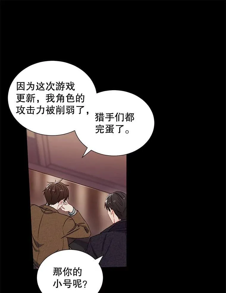 6.酒吧58