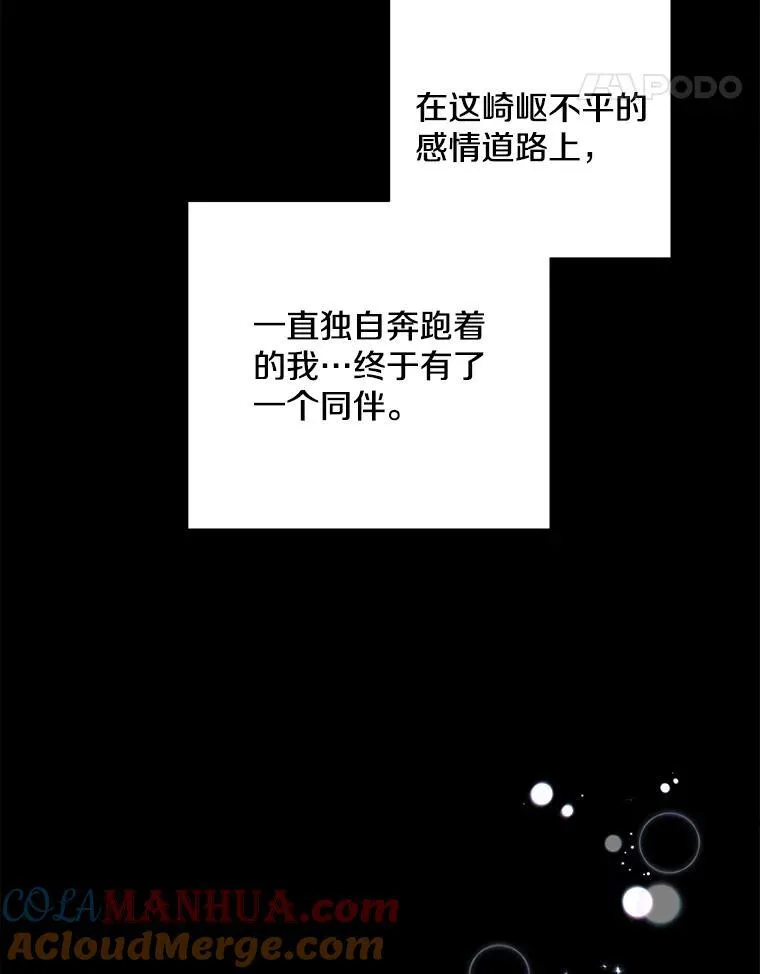 34.我的心30