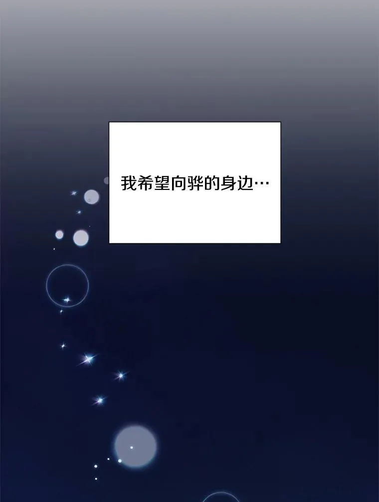 20.不是作为朋友34