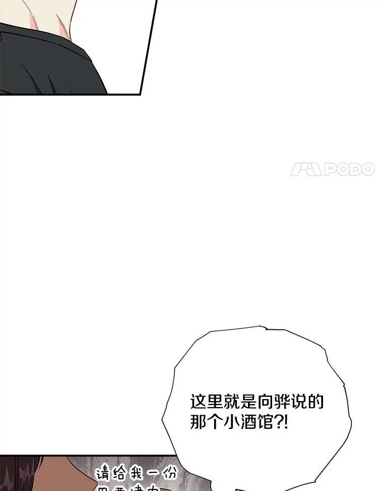 43.凌瀚的故事20