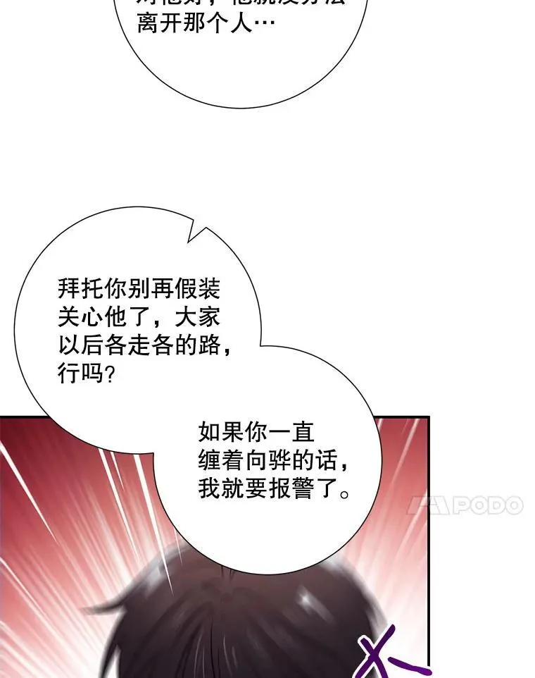 19.结束暗恋34