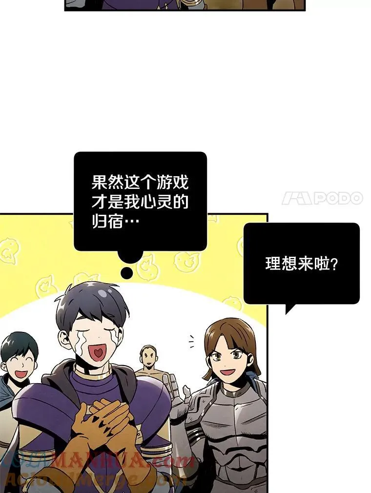 39.商讨聚会地点6