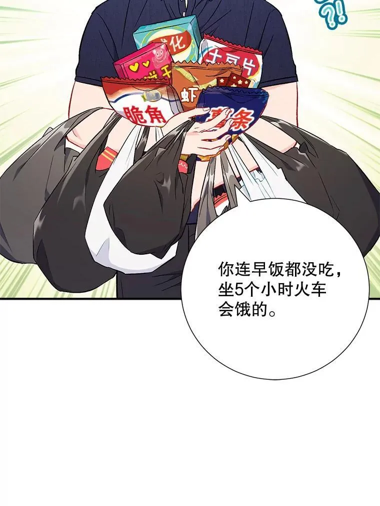 39.商讨聚会地点62