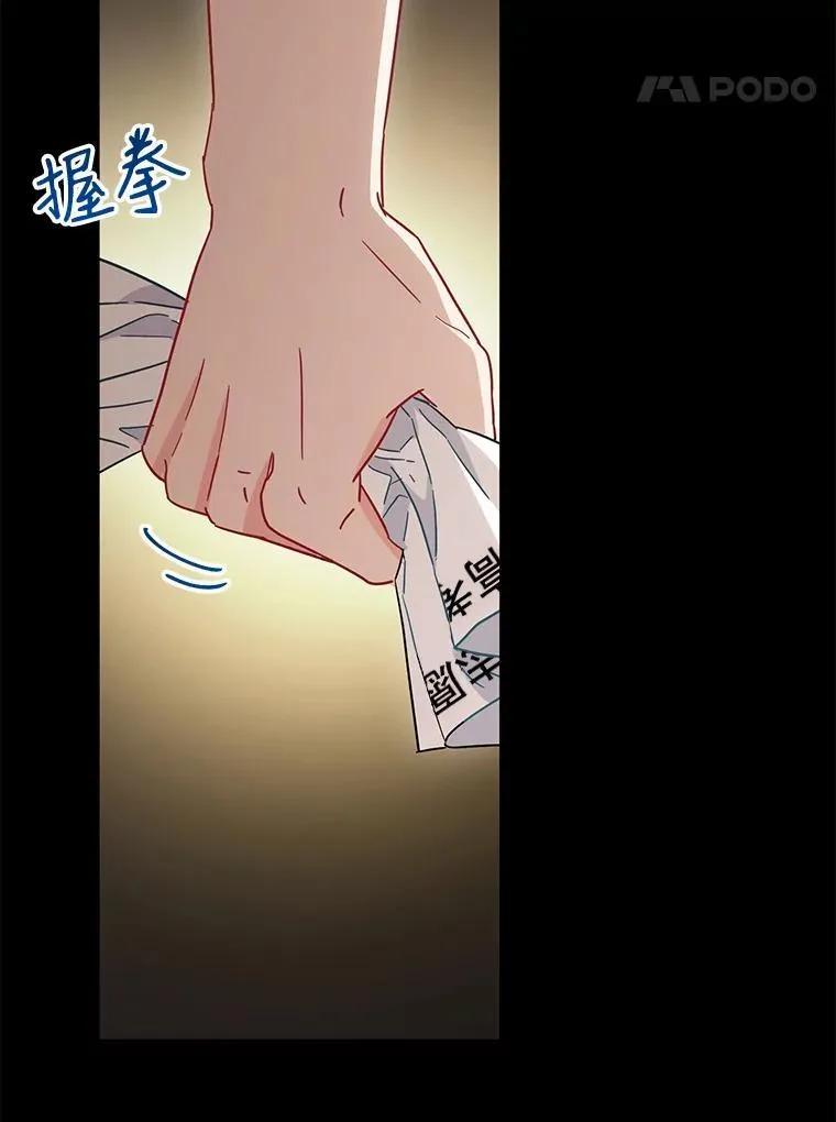 20.不是作为朋友58