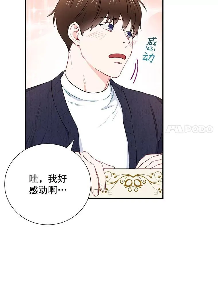 9.聚会61