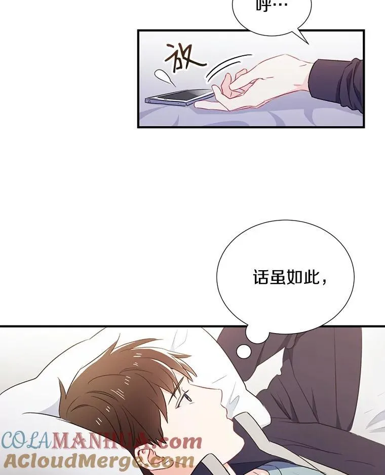 2.翼瑾哥48