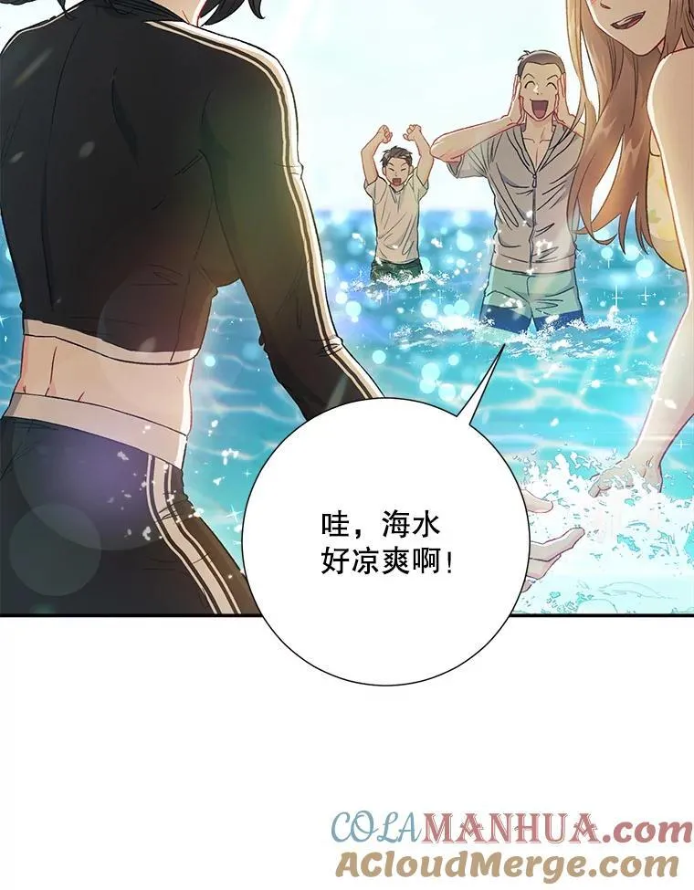 41.搭讪6
