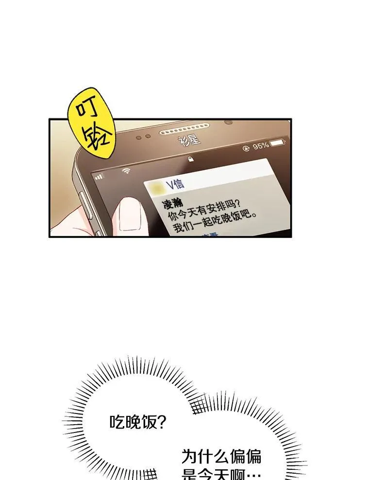 4.见面13