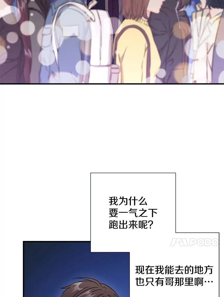45.求职（2）（完）7
