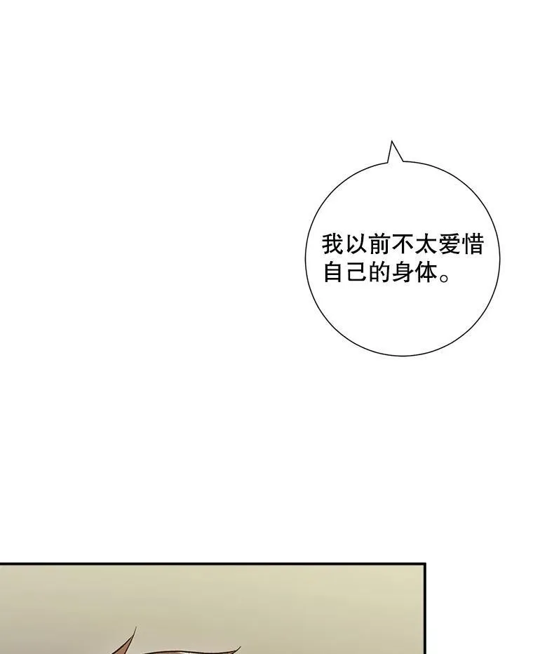 34.我的心7