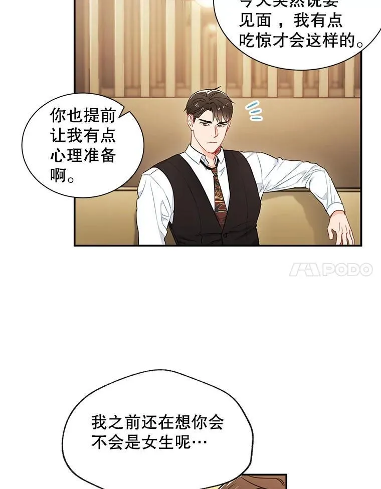5.是他？40