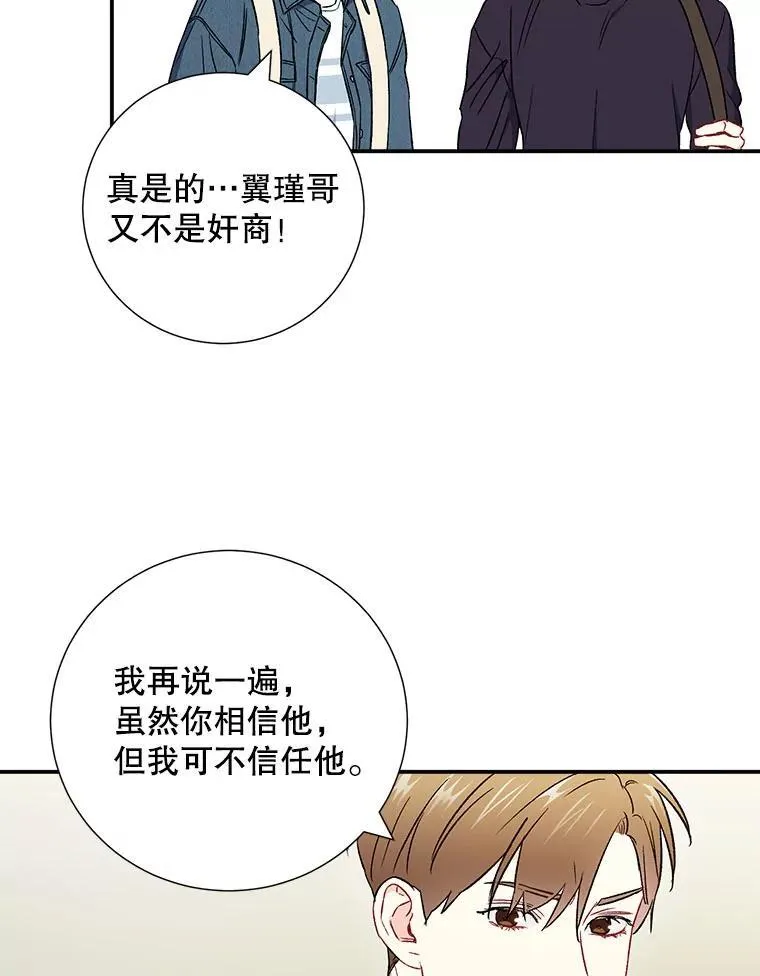37.小酒馆13