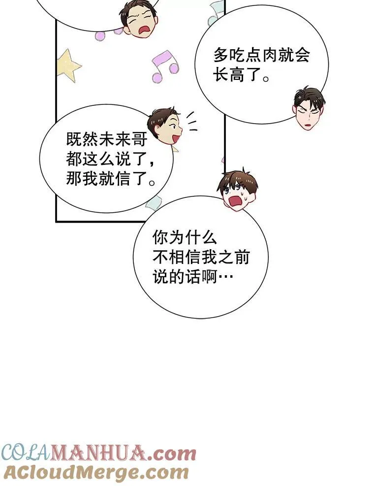 9.聚会72